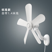 小风扇学生宿舍床上家用厨房卫生间免打孔壁扇挂壁小型电风扇悦静 灰色贴壁扇基础款 大风力型 送3张无痕贴