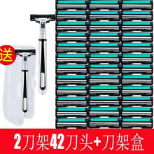 双层手动科剃须刀手动刮胡刀片 胡子刀2层老式不锈钢刀头刀架 2刀架42刀片+刀架盒