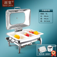 派宴（Taste party）304不锈钢自助餐保温炉酒精电加热布菲炉加厚液压盖酒店熟食菜盘 304长方形陶瓷盘三盘