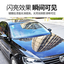 Astree 镀膜剂汽车镀膜剂喷雾车漆汽车镀膜封釉手喷液体镀膜剂隐形车衣封体剂纳米镀膜 纳米镀膜 纳米镀膜