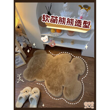 懒人学堂 小熊纯毛绒地毯卧室ins少女宿舍可睡可坐床前床边毯 棕色-大号60*80cm 小熊