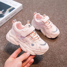 地支星童鞋男夏季保暖女童皮面魔术贴儿童运动鞋低帮棉鞋中大码小孩老爹鞋子男女中大童旅游跑步鞋 #贝贝鑫&1219粉色 27码内长16.6