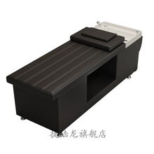 邦兴晖 洗头床理发店发廊理发店专用美容美发泰式按摩全躺冲水床即一体式 经典款 黑色全躺洗头床 配移动洗头枕 官方标配