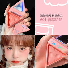 小奥丁芝心腮红猫和老鼠联名奶酪腮红盘裸妆自然李佳琦 1#蔓越奶酪 加高光刷