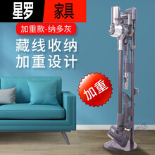 适用dreame追觅吸尘器支架收纳架V8V9V10V11V12免打孔置物架挂架 升级加重款『V8V9V9BV10V11V12』纳多
