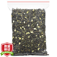 陈一凡 茉莉毛尖 浓香型茉莉花茶2021新茶广西横县原产花草茶耐泡茶叶散装袋装250g