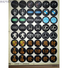 汽车方向盘助力球省力辅助器轴承拐弯转向省力球金属方向盘助力器 亮黑贴标