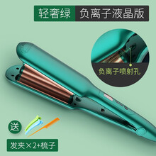 蛋卷头卷发棒波浪鸡蛋糕大卷神器懒人玉米烫夹板电卷发器女 绿色