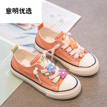 ‼️七波辉同款女童板鞋夏季新款儿童帆布鞋一脚蹬小雏菊单鞋女孩软底春秋款知我心 橘色 25