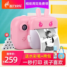 儿童相机可打印拍立得高清数码照相机5-7岁男孩女童3-4-6-10岁小学生小孩生日礼物玩具女孩拍照 可爱兔子-32G粉-4000W前后双摄+23卷相纸