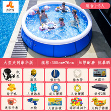 充气游泳池儿童 大型2米深户外超大号婴儿洗澡桶加厚成人小孩家用戏水池 圆形300*76cm豪华
