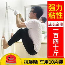 3M双面胶强力汽车用海绵胶带无痕固定手机支架etc粘胶贴obu设备高粘度粘贴片 55236 76mm*76mm*白色2mm*10片