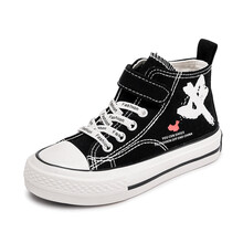 蜡笔小新品牌童鞋 儿童帆布鞋高帮男童鞋运动鞋春秋新款女童板鞋跑步鞋幼儿园室内鞋 黑白 31码鞋子内长约20cm