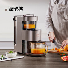 新品九阳不用手洗破壁机低音料理全自动家用多功能养生豆浆小型 摩卡棕