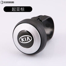 汽车方向盘助力器 创意轴承式大车货车单手转弯辅助转向助力球 起亚【有套没套通用】带轴承