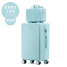 行李箱女拉杆箱子旅行密码箱男学生韩版小清新潮流ins皮箱网红硬 607-薄荷绿-子母箱 26寸【中大尺寸】