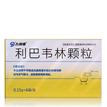 九州通 利巴韦林颗粒0.15g*6袋/盒 5盒装