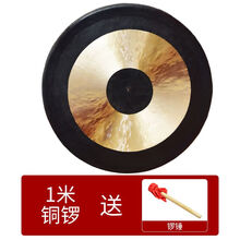 京炫（JINGXUAN)大锣开道锣36/40/50/60/80cm传统响铜锣纯铜防汛锣抄锣 1米铜锣+锣锤