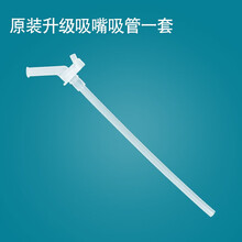 杯具熊（beddybear）保温杯原装吸嘴吸管杯刷吸管刷配件儿童水杯替换吸嘴吸管 新款吸嘴吸管1套