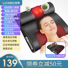 恋帛颈椎枕头电动揉捏拉伸脊椎按摩劲椎艾草热敷护颈枕头睡眠记忆枕头 至尊黑+大小枕可分离+组合枕+3档调速+双重热敷