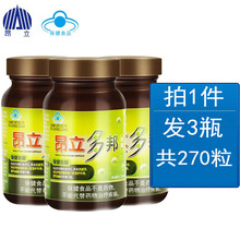 昂立多邦胶囊瓶装90粒*3瓶成人中老年人熬夜喝酒抗疲劳护肝