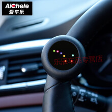 适用于nopon方向盘助力球方向助力器轴承式倒车转向器省力球通用把手球 七星