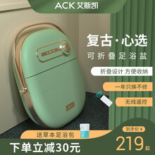 ACK艾斯凯便携可折叠泡脚桶遥控变频自动恒温加热按摩洗脚盆送爸妈家用礼物高深桶复古沐足浴盆泡脚神器 复古绿【标准款】