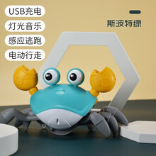 抖音感应螃蟹会爬会动仿真走路1-2岁3宝宝电动网红男孩女孩玩具 绿色电动螃蟹【感应障碍 灯光音效】 充电版：配送充电线