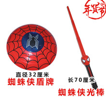 漫威钢铁蜘蛛侠衣服 儿童紧身衣cos连体衣发射器 童装套装男孩t恤 蜘蛛侠光棒+盾牌 90码