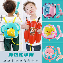 赟娅儿童抽拉式水枪玩具3-6岁夏天男女孩喷水呲水枪户外沙滩戏水双肩背包水壶高压大容量喷射滋水枪打水仗 粉小鸭背包水枪