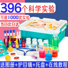 幼儿园科学玩具 价格 图片 品牌 怎么样 京东商城