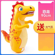 【希望宝宝】充气不倒翁玩具沙袋宝宝大号小孩儿童拳击锻炼充气玩具1-15岁 大号黄恐龙不倒翁