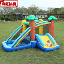 充气城堡大型 儿童充气城堡家用室内小型滑梯乐园淘气堡跳床宝宝玩具游乐场 彩虹城堡4mX3m