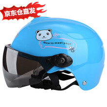 NUOMAN 儿童电动车头盔 电瓶摩托车头盔 灰男女小孩四季半盔 宝宝夏季安全帽 防护镜 儿童头盔530-天蓝色