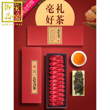 玺悦御品红茶 红茶茶叶英红九号英德红茶小包礼盒装特级英九金毛毫正宗红英九号浓香古树茶 一套 节日送长辈朋友高端(顺丰加急发货)
