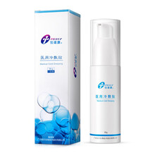 创福康 胶原贴敷料贴 5片/盒 轻中度痤疮皮肤过敏减轻激光光子治疗术后创面愈合辅助治疗类zx 医用冷敷贴30g 1瓶