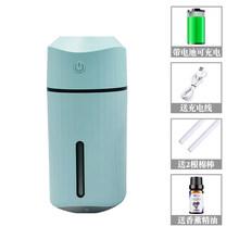 伊姿秀（yizixiu）车载加湿器喷雾氛围灯汽车用香薰机空气净化器加香水消除异味车内 充电款【蓝色】内置电池/无线加湿/+香薰精油1瓶