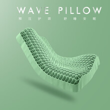 金星枕头 无压枕护颈椎单人助睡眠成人TPE释压可水洗多功能枕芯无压枕 【绿色】释压网格波浪枕52*35*10/8.5cm