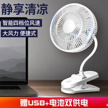 卡西道夫小电风扇usb迷你可充电插电家用卧室静音大风力小型台式风扇学生宿舍用便携桌面小夹扇办公室电扇 360°夹扇款：【充插两用型】送 usb线