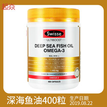 唯香铺深海鱼油1000mg90粒欧米伽3中老年鱼油胶囊 黄色