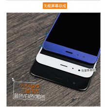 凡飞然小米8屏幕总成小米6x标准液晶触摸mi8青春版液晶MI6显示屏MI8lite内外一体屏 小米6屏幕总成【带框带指纹】颜色留言备注-黑蓝白