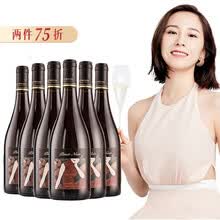 国际	
醉鹅娘 智利进口精选都安第斯干红葡萄酒 红葡萄酒进口红酒750ml*6瓶红酒整箱 整箱装