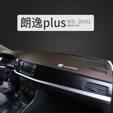 专用大众朗逸PLUS防晒避光垫21款中控仪表盘隔热遮阳工作台改装饰 18-21款朗逸Plus#棕皮棕线【带车标】