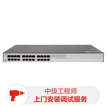华为HUAWEI交换机、路由器、WLAN、服务器 中级工程师1人天安装调试服务（下单前确认服务范围）