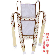 夏季透气网四爪婴儿纯棉背带宝宝背巾双肩前后背式儿童背袋 咖啡兔(网款)