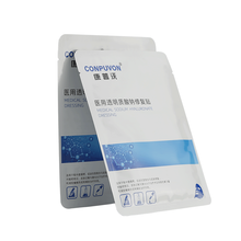 康普沃 医用透明质酸钠修复贴 医用敷料医美院线同款术后修复淡化痘印 2片试用装