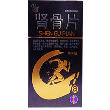 修正 肾骨片 120片 促进骨质形成儿童或老年人缺钙引起的骨质疏松骨痛 5盒装