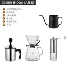 手动双层不锈钢打奶泡器牛奶拿铁花式咖啡杯奶泡机奶泡打发壶奶缸XINAISHI 304奶泡器400ml(六件套)