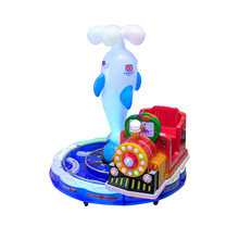 摇摇车新款2021投币儿童家用电动摇摆机商用轨道小火车音乐游戏机 海豚轨道-小火车