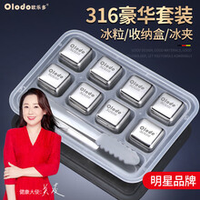 不锈钢冰块 价格 不锈钢冰块图片 京东